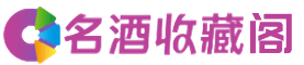 鹤壁市烟酒回收_鹤壁市回收烟酒_鹤壁市烟酒回收店_盼琦烟酒回收公司